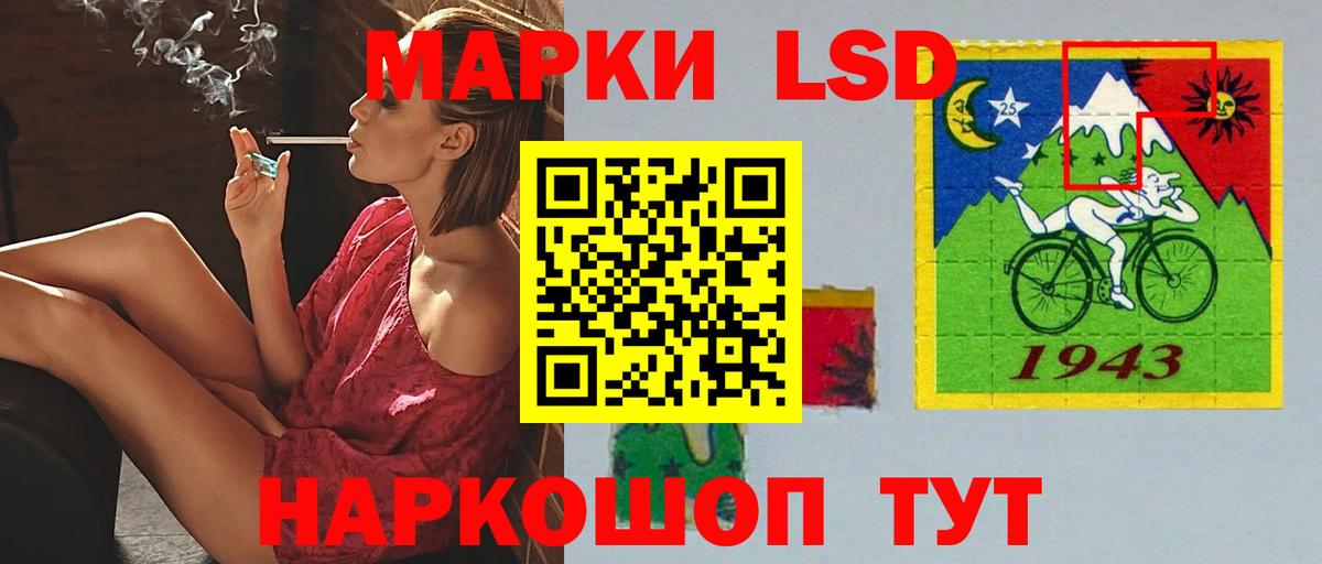 блэк спрут ТОР  ЛСД экстази  Вход с VPN  ЛСД экстази ecstasy  ЛСД экстази ecstasy  Павловский Посад 