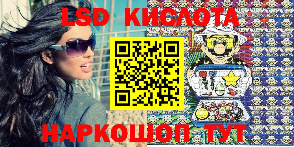 Марки NBOMe 1,5мг  Вход с VPN  Павловский Посад 