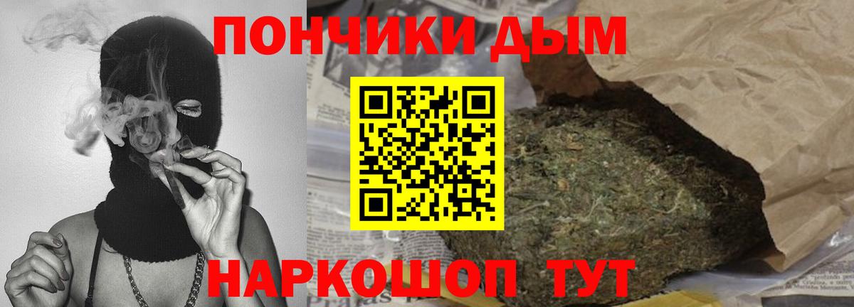Шишки марихуана MAZAR  Вход с VPN  Шишки марихуана Bruce Banner  Павловский Посад  Шишки марихуана тримм  Шишки марихуана план 